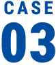 CASE03